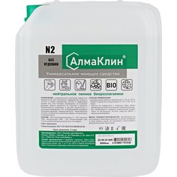Нейтральное универсальное моющее средство ООО "БАЗОВАЯ ДЕЗИНФЕКЦИЯ" АлмаКлин N2 N2-Б/О-5Л