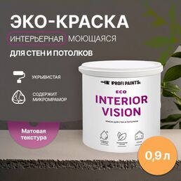 Краска интерьерная для стен и потолков износостойкая матовая Profipaints ECO INTERIOR VISION  0.9л , Апельсин