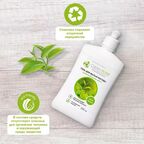 Гель для мытья посуды Clean Home Чайная гармония