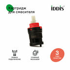 Картридж для смесителя керамика 35 мм с ножками прямая подводка IDDIS 999C35H2SM