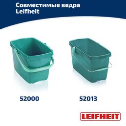Насадка-отжим для ведра Leifheit Combi