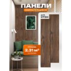 Стеновые панели HOMFESK самоклеющиеся, для пола и стен, влагостойкие, 76х15 см, 20 шт