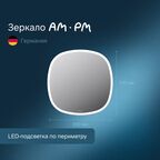 Зеркало с подсветкой Am.Pm Func 55 см M8FMOX0551WGS
