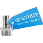 Штуцер Stout 1/2"x14 мм НР латунь
