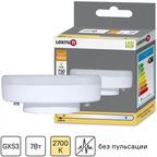 Лампа светодиодная Lexman GX53 170-240 В 7 Вт круг матовая 750 лм теплый белый свет