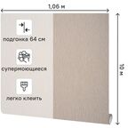 Обои флизелиновые Ateliero Idealist коричневые 1.06 м At588762