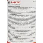 Лак паркетный Dufa Parkett глянцевый бесцветный 0.75 л