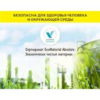Шпаклёвка полимерная финишная Vetonit JS+ 20 кг