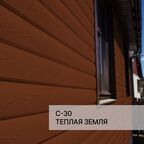 Краска фасадная для фиброцементного сайдинга FORSIDE 0.5л , C-30 Теплая земля