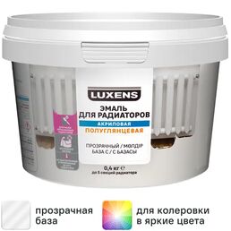 Эмаль для радиаторов Luxens полуглянцевая прозрачная база C 0.4 кг