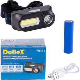 Налобный светодиодный аккумуляторный фонарь Dollex
