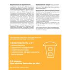 Набор для комплексной очистки воды на 6-8 недель в бассейне до 30 кв. м