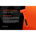 Безынерционный молоток Gigant