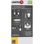 Лампа светодиодная Lexman E14 175-250 В 7.5 Вт груша 750 лм 2700 К теплый белый свет