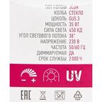 Лампа галогеновая Онлайт JCDR GU5.3 230 В 35 Вт спот 430 Лм теплый белый свет для диммера