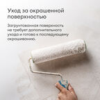 Грунтовка глубокого проникновения Talatu Talaalmi 1 л