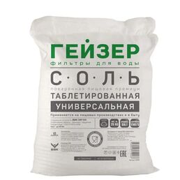 Соль таблетированная 25 кг