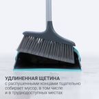 Набор для сухой уборки Hausmann Ergo Broomer: щетка и совок