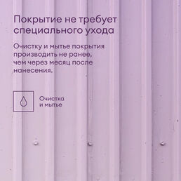 Эмаль универсальная полуматовая Talatu База А 0,9 л