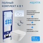 Комплект инсталляция с унитазом Aquatek Лира безободковый с микролифтом клавиша цвет белый