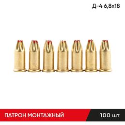 Строительные монтажные патроны MOLOT Д-4 68180107