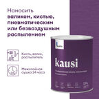 Эмаль универсальная полуматовая Talatu База А 0,9 л
