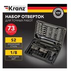 Набор отверток для точечных работ Kranz (KR-12-4777) (73 шт.)