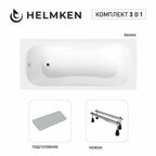 Акриловая ванна Helmken Edelva 170х70 комплект 3 в 1: ванна, ножки, серый подголовник