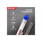 Припой с канифолью (20 гр; 1 мм; Sn60 Pb40 Flux 2.2%) REXANT 2 шт