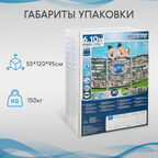 Бассейн каркасный Bestway 610x132 см с набором (56883 )