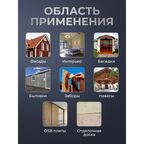 Краска по дереву акриловая для фасадов и внутренних работ PROFIPAINTS SILVER WOOD FACADE 0.9л , RAL-1001