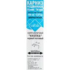 Карниз двухрядный раздвижной d19/16 мм 160-320 см металл цвет матовый черный