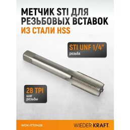 Метчик STI для резьбовых вставок UNF 1/4"-28, HSS WIEDERKRAFT WDK-ITT01428