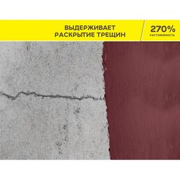 Гидроизоляция акриловая Vetonit Tec 822 серая 4 кг