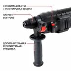 Перфоратор сетевой SDS-plus P.I.T. LPBH24-C, 600 Вт, 2 Дж