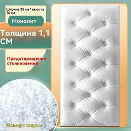 3D Стены Прикреплены К Самоклеящимся, Водонепроницаемым От Столкновений, 70x35 См,20 шт
