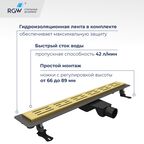 Душевой лоток Drain Leo-30Gb (600)