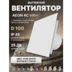 Вентилятор вытяжной AEON 4C D100 MRH Pure White таймер, датчики влажности и света, панель матовое стекло DICITI
