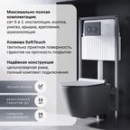 Комплект инсталляция с унитазом AM.PM Struktura Pulse Flash Clean с клавишей, безободковый, с микролифтом, цвет серый