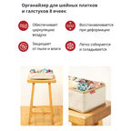 Органайзер Casy Home Лен для шейных платков и галстуков 8 ячеек