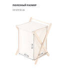 Корзина с крышкой Casy Home For Professionals, цвет молочный
