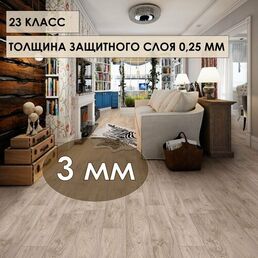 Бытовой Tarkett ЕВРОПА Akron, Akron 6, 23 класс, 14x1.5 м