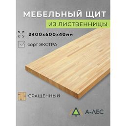 Мебельный щит лиственница длина 2400 мм ширина 600 мм толщина 40 мм сращённый Сорт Экстра