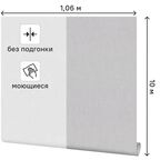 Обои флизелиновые KREAFORTA Irbit бежевые 1.06 м KF31232-24a