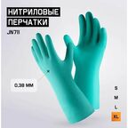 Нитриловые химостойкие перчатки (80/50) Jeta Safety, с хлопковым напылением, 0,38 мм, р.10/XL, JN711-10-XL(1 пара)