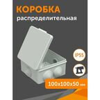 Коробка распределительная 40-0302 для прямого монтажа безгалогенная (HF) серая 100х100х50 Промрукав