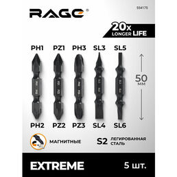 Набор бит двухсторонних 5 шт S2 PH1 x PH2 PZ1 x PZ2 PH3 x PZ3 Sl3 x Sl4 Sl5 x Sl6 50 мм RAGE by VIRA