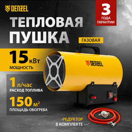 Газовая тепловая пушка  электрод зажигания для тепловой пушки Denzel GHG-15 без горелки (15 кВт)
