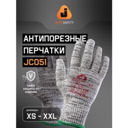Противопорезные перчатки "Самурай" для работы со стеклом и металлом JC051-01, серые, (S) - 1 пара