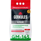 Клей для керамогранита Gerkules Суперполимер Plus GM145 Pro 5 кг